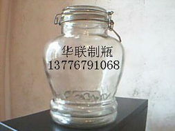 玻璃制瓶厂瓶盖厂 玻璃瓶模具厂 liuchuanxin518的博客